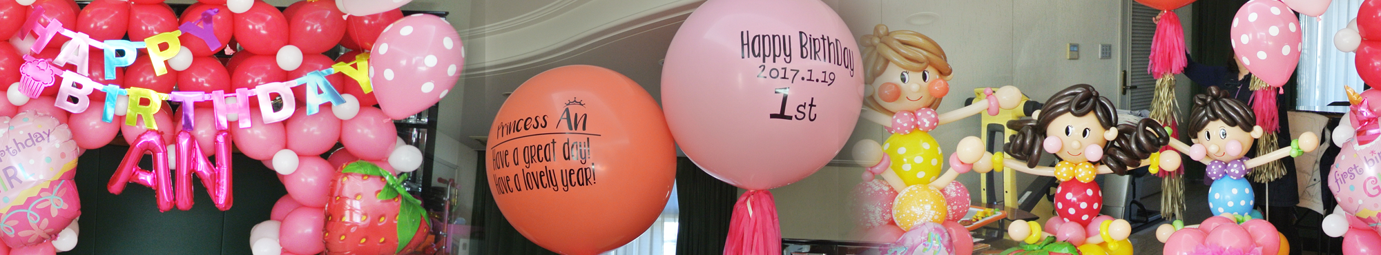GIRLS FIRST BIRTHDAY